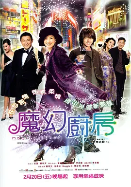 CCTV-6每周六白天黄金时段集中展映国产军工题材精品力作，通过电视与新媒体矩阵推送，并联合主流媒体报道；针对《登月》《群星闪耀时》《火星2079》等相关题材新片，联合开展宣推与线下互动；组织创作者走进军工一线，开展“光影绽放军工行”创作采风活动；策划“电影+国防科技”教育活动，同时设计专属标识与联名文创，让国防科技元素更贴近生活。