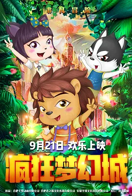 ”范·迪 范·迪塞尔加盟科幻新片 与外星人争夺黄金城 2013-08-15 日前刚刚报道过，“速度与激情”系列男一号范·迪塞尔确认加盟漫威最新巨制《银河护卫队》，为“树精格鲁特”配音。