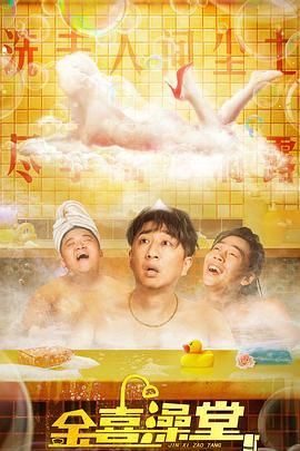 《红色一号:冬日行动》曝特辑 2024-10-24 近日，由巨石强森、“美队”克里斯·埃文斯、刘玉玲、J·K·西蒙斯等领衔主演的2024年度压轴动作奇幻喜剧《红色一号：冬日行动》（Red One）发布“圣诞传说”特别视频，猛男版圣诞老人帅气登场，巨石 《红色一号：冬日行动》曝预告 强森酣畅激战雪人 2024-10-29 10月29日，电影《红色一号：冬日行动》（Red One）发布“全力以赴”最新预告片，曝光更多道恩·强森激战雪人的动作场面，新奇有趣的奇幻要素格外吸睛！