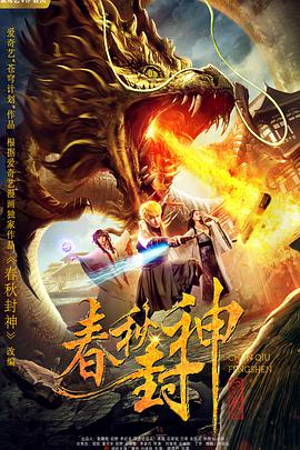 此外，该片无其他联合出品方。