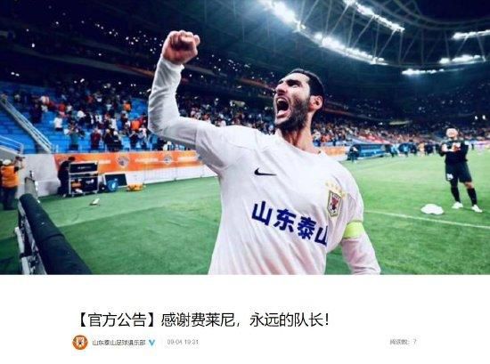 该项目由中国网络视听协会直播与短视频工委会、一九零五网络科技公司携手成都广播电视台、无忧传媒、遥望科技、蜂群、麦芽联合发起，并于3月26日至28日网络视听大会期间，在“六公主有礼”直播间开启了三天的公益直播，推介特色农产品，为四川文旅发展助力。