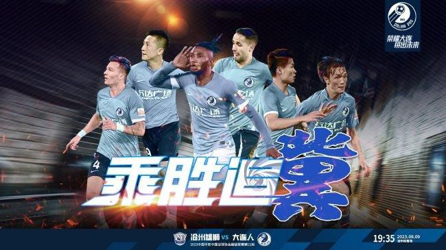 引进片方面，也有《我的世界大电影》《机动战士高达：跨时之战》《白雪公主》《火之鸟 伊甸之花》《速度与激情7》等海外大片带您拓展视野。