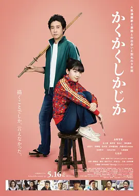 《阿凡达》后续四部新进展！