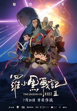 《电影之歌音乐剧》演员介绍：蔡鹏饰演影生 2010-08-11 蔡鹏饰影生，毕业学校：首都师范大学音乐系，《雪狼湖》饰：狱警；阔少等，《凭什么我爱你》饰：李顺，《赤松山魂》饰：黄初起，中央电视台《欢乐中国行》节目的录制 《电影之歌音乐剧》演员介绍：区宁饰演影生 2010-08-11 自幼学习声乐及小提琴，高二即被沈阳音乐学院声乐专业破格录取，获青岛市十佳歌手、青岛市校园十大歌手、推新人大赛青岛十佳新人 《电影之歌音乐剧》演员介绍：沈海乐饰演素君 2010-08-11 07年初参加贵阳电视台人气飙歌王比赛获第一名及最佳上镜奖并参与07年贵阳电视台春节联欢晚会，同年参加校园歌手大赛获专业组第三名，在中央电视台《星光大道》栏目获周冠军及月冠军进入年度总决赛；08年初随 2016全美音乐奖众星捧场 Gaga帅气赛琳娜成熟优雅 2016-11-21 ​当地时间2016年11月20日，2016年全美音乐奖（American Music Awards，AMA）在洛杉矶举行。