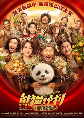 《这就是命》校园路演 王迅被撞脸梁超变吃货 2017-11-22 《这就是命》导演王丹、主演王迅、梁超、金圣柱、黄小蕾乘坐“好运专列”，现身成都、太原两地。