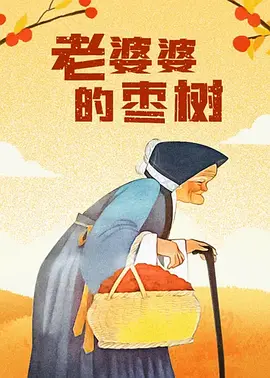 吴速玲附文：“亲爱的华恩，终于到了你期待已久的五岁，你说五岁了，可以上小学了，差不多快掉牙了，也可上英文课了”。