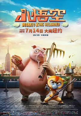 《史蒂夫》曝预告 墨菲饰感化院校长应对问题少年 2025-08-14 由蒂姆·米兰特斯执导的感化院题材喜剧片《史蒂夫》（Steve）发布首支预告。