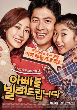 《怪奇物语5》发布动态角色海报 8 《小丑回魂》前传《欢迎来到德里镇》曝最终预告 9 谢尔比家族回归！
