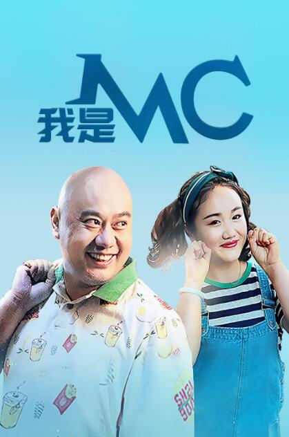 ”曹郁：“人工智能是一次技术革命，它融入到电影行业里是一个不可改变的趋势，我们应该去拥抱它、掌握它，而不是对它感觉到恐惧。