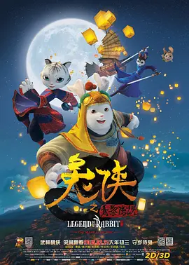 “速激”风格的《小鹿斑比》真人短片 2021-05-28 唐·拉斯科逝世 迪士尼元老曾制作《小鹿斑比》 2019-01-01 曾经是迪士尼的功臣、以动画师和导演的身份参与了迪士尼无数经典电影制作的动画人唐·拉斯科（Don Lusk）于当地时间12月30日在加州逝世，享年105岁。