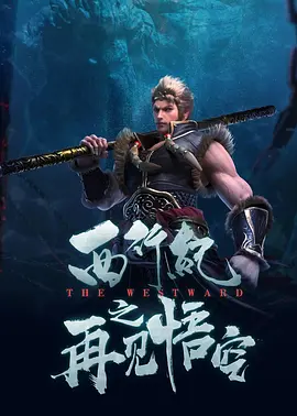 《你好，李焕英》日票房收1362万，累计票房截至发稿已达51.69亿，有望在本周末突破52亿。