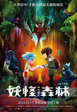这些积累的技术与宝贵经验，都成为了《三国的星空》得以实现的养分。