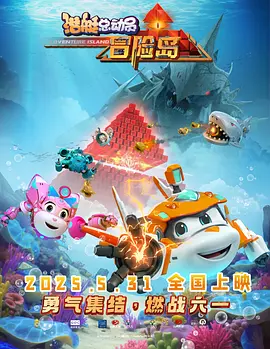 金·卡戴珊主演《诉讼女王》巴黎首 当地时间10月21日，法国巴黎，Disney+剧集《诉讼女王》（All\'s Fair）在化学之家举行首映礼。