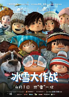 “供你参考”曝新海报 众多佳片剑指奥斯卡奖 2016-02-23 在奥斯卡大奖即将揭晓之际，最后一波“供你参考”海报于近日曝光，众多佳片，例如《还魂者》、《疯狂的麦克斯：狂暴之路》、《大空头》、《聚焦》和《间谍之桥》等等颁奖季热门影片纷纷在列。