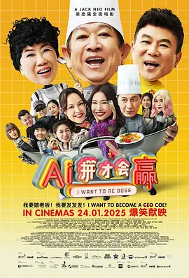 ”杜江则表示：“电影《澎湖海战》是一部承载着统一宏愿的作品。