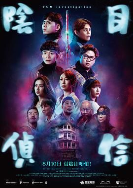 阿德里安主演《粗野派》首曝海报 2024-10-22 10月21日，由布拉迪·科贝特执导，阿德里安·布罗迪、菲丽希缇·琼斯、盖·皮尔斯、斯塔西·马汀、乔·阿尔文、亚历桑德罗·尼沃拉等主演的电影《粗野派》（The Brutalist）发布官方海报，海报透 银狮佳作《粗野派》首曝预告 阿德里安追寻美国梦 2024-10-23 片由布拉迪·科贝特执导，阿德里安·布罗迪、菲丽希缇·琼斯、盖·皮尔斯、斯塔西·马汀、乔·阿尔文、亚历桑德罗·尼沃拉等主演。