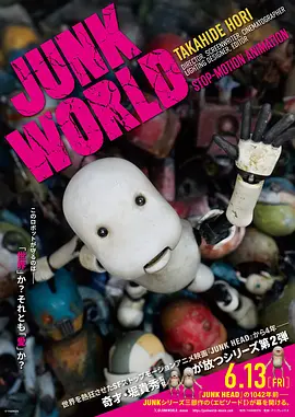 2025-03-12 这群中国人创造的人类造地史奇迹，不该被忘记！