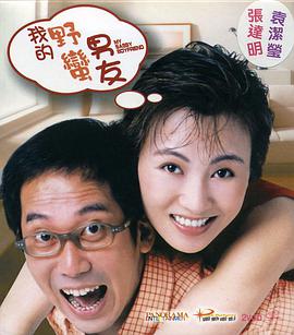 剧集改编自金丽玲同名小说，将深入探讨婚姻中，爱、慈悲、救赎、执念、欲望、孤独、空虚等复杂情感，并详细描绘他们的关系。