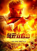 历史是最好的教科书，也是最好的清醒剂。