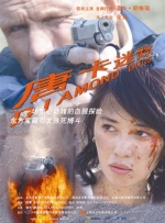 此前有粉丝放出一段张信哲与父亲同台的画面，并表示：“好好的，不要怕”，外界就曾猜测张信哲父亲是不是出了什么事情。
