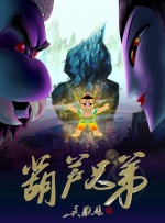 《怒火·重案》稳居日冠 《中国医生》排名回升 2021-08-18 8月17日，全国院线总票房报收3546万。