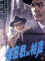 王千源《健忘村》发布会曝金句 放大招俘舒淇芳心 2016-11-23 昨日，贺岁档奇幻喜剧电影《健忘村》在北京举行了首次发布会。