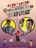 这部电影值回票价吗？