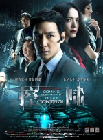 影片发布一组角色剧照，并同步曝光演员阵容，在杭州的湖光山色中，正上演这场关于“爱和美味”的温暖故事。