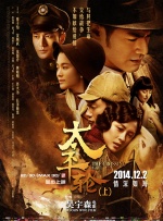 《浴血黑帮》宣布推出续集剧集 10 德鲁·斯特鲁赞去世 曾为《哈利·波特》设计海报 独家专访 王鹤润专访 | “见山是山” 从演自己到成为角 宋木子专访|从“献声”到“参演”的圆梦之旅 明星写真 去写真频道 王俊凯盛夏光年大片 展现一纪成长轨迹与艺术 啪姐性感登封！