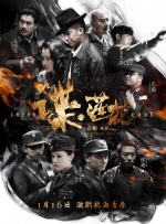 第二季度涵盖清明档、五一档和端午档三个中小档期，这些档期已经为一批优秀的中小成本影片提供了很好的沃土，更是能为后续的暑期档提供更强的动力。