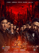 金·卡戴珊主演《诉讼女王》巴黎首 当地时间10月21日，法国巴黎，Disney+剧集《诉讼女王》（All\'s Fair）在化学之家举行首映礼。