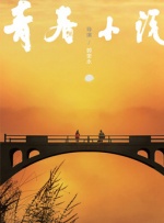 豪华阵容电影《不要抬头》杀青 2021上线Netflix 2021-02-19 近日，据外媒报道，拥有着豪华卡司的Netflix电影《 不要抬头》完成了美国的拍摄工作，正式杀青。