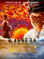 CCTV6 VIP影院 全部 电影 电视剧 影人 视频 图片 新闻 更新时间 所有 1小时内 今日内 1周内 1个月内 从资讯频道搜索 结果 211550 条 庆祝中意建交55周年人文交流活动暨“2025意大利中国电影周”启动 2025-06-26 当地时间6月25日，中国中央广播电视总台庆祝中意建交55周年人文交流活动在罗马举行。