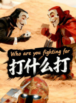 《不要忘记我爱你》发布海报 娜扎刘以豪甜甜对视 2022-01-11 由黄真真执导，娜扎、刘以豪领衔主演，张歆艺特别出演，马志威友情出演，张扬、罗辑等主演的电影《不要忘记我爱你》将于2月14日情人节上映。