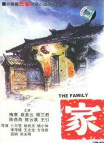 这是一部真正意义上的“孤本”影片，在此次放映前，豆瓣上甚至没有一张剧照，鲜少有人知晓它的存在、见过它的真容。