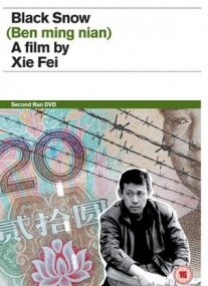 时间：2025.07.22 ： 作者：青果 ： 专稿 这一次，大鹏导演又稳了，最新电影《长安的荔枝》开局票房口碑迎来双赢。