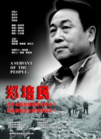 亚新奖评委见面会 董子健张子枫分享新人时期经历 2025-06-16 6月15日，上海国际电影节金爵奖亚洲新人单元评委见面会举行。