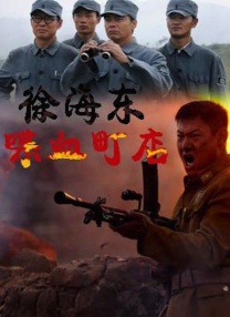 金·卡戴珊主演《诉讼女王》巴黎首映 3 《同乐者》曝预告 《绝命毒师》主创打造科幻新剧 4 《海贼王2》曝海报及剧照 布洛基和东利同框亮相 5 经典美剧《越狱》重启！