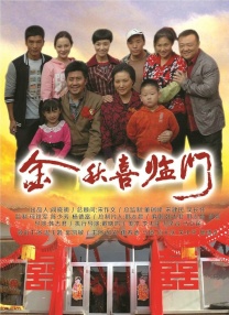 真实案件拼图，并案调查手法打造沉浸式刑侦体验；演技炸裂预定，辛柏青从《人世间》周秉义到暴戾匪徒的极致跨越；类型片突破，把禁枪历史拍出西部片式的苍凉史诗感。