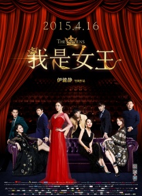 由于古天乐先前不慎摔伤 孙俪《关云长》造型曝光 角色神秘自称无间行者 2011-01-19 由甄子丹领衔主演，麦兆辉、庄文强联合导演的古装英雄史诗《关云长》日前发布女一号孙俪的主要造型，她在片中扮演神秘女子绮兰，与关羽将会上演一段复杂而暧昧的情感。