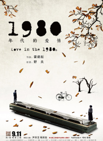 《武林外传》上映 “大胸女”赵铭笑称已盼多时 2011-01-20 电影版《武林外传》在京举行了盛大的首映典礼。