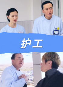 “中国式家庭”成为真正的主角，一家人之间的磕磕绊绊，烟火日常，还有“打断骨头连着筋”的亲情羁绊都能让观众产生了极强的代入感，总能从他们身上找到自己或家人的影子，既会为二姐夫的去世心痛落泪，也会为老六的自私自利气愤不已。