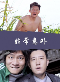 梁朝伟、周迅等演技派同台飙戏，王一博亦有突破表现。