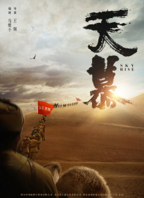 这部备受瞩目的俄罗斯大片首次创造性地将摄制组送进太空，在宇宙中完成了实景拍摄壮举。