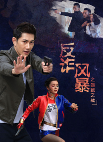 高露参演电影《夏天的拉花》 新片中教倪萍跳舞 2011-08-16 日前，刚刚获得影视新人奖的高露参演了刘新执导的电影《夏天的拉花》。