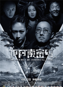 《出走的决心》曝角色海报 咏梅姜武揭开婚姻真相 2024-09-02 9月2日，根据苏敏阿姨自驾游真人故事改编的电影《出走的决心》发布角色海报，细腻生动揭开中国式婚姻家庭的众生相。