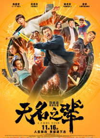 一方面，他通过《紧急救援》等片积累了很多现场经验；另一方面，他相信导演的自信与稳定能帮助演员。