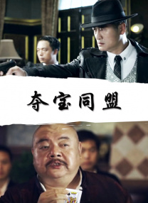 蔡少芬、张国立、李沁、欧阳娜娜、王鸥、尚雯婕、应采儿、吉克隽逸、许魏洲、张铎、陈松伶、郁可唯、何穗、热依扎、麦迪娜现身。