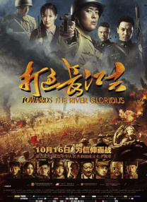 目前，电影已经收获10.37亿美元的全球票房，在中国内地收获了4.06亿人民币的累计票房。