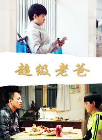 2024-11-11 热血国漫《镇魂街》真人系列电影启动 程伟豪执导2022-06-30 《司藤》作者尾鱼否认坐牢传闻：委托律师取证中2022-04-18 行业观察 | 原著作者和编剧之间真的存在鸿沟吗？